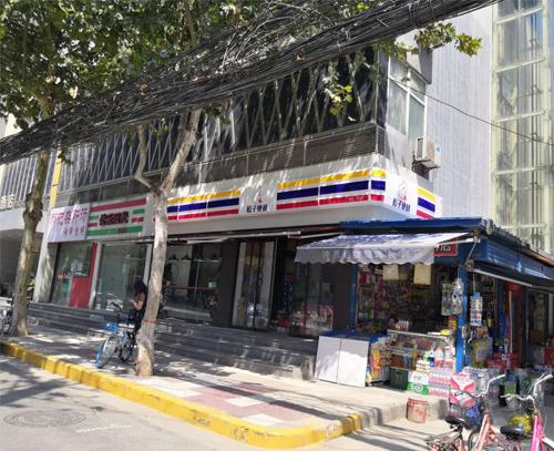 On-Light全为你便利店